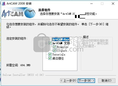 ArtCAM 2011中文