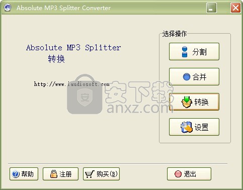 Absolute MP3 Splitter Converter