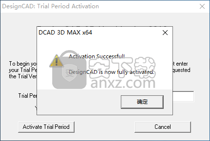 DesignCAD 3D MAX 2018(3D建模和2D制图软件)