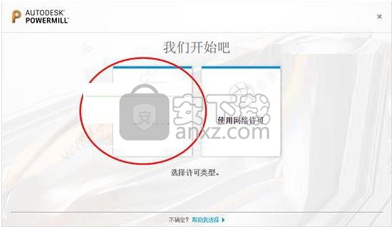 PowerMill Ultimate 2018中文