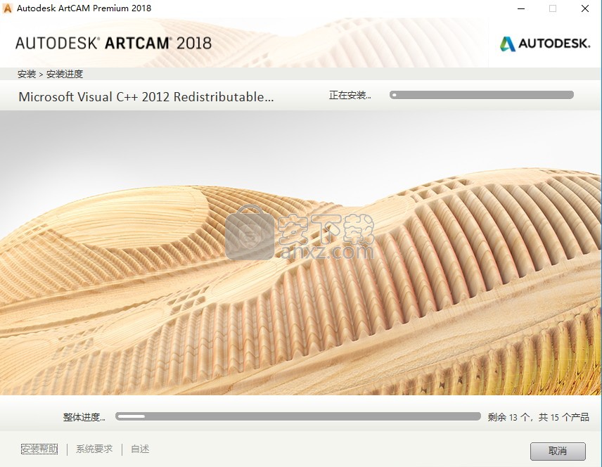 ArtCAM 2018中文