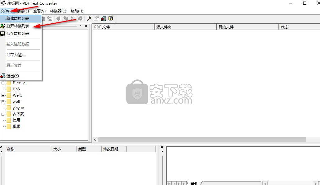 Foxit PDF Text Converter