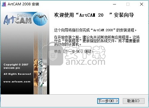 ArtCAM 2011中文