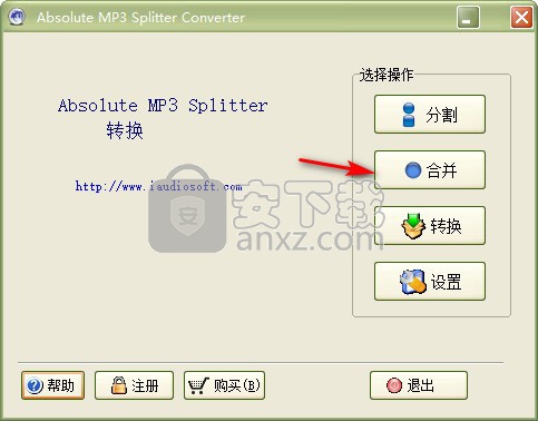 Absolute MP3 Splitter Converter