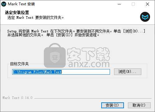 Mark Text(Markdown编辑器)