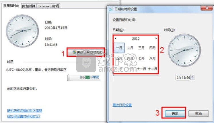 PowerMILL2012中文完全