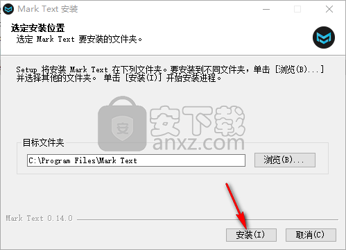 Mark Text(Markdown编辑器)