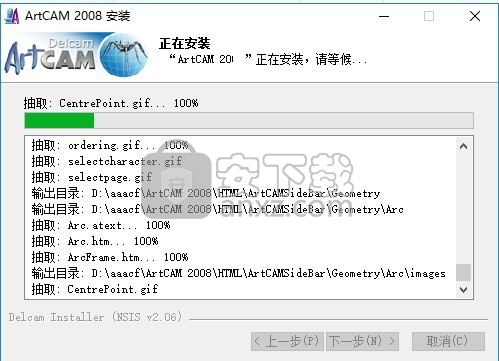 ArtCAM 2011中文