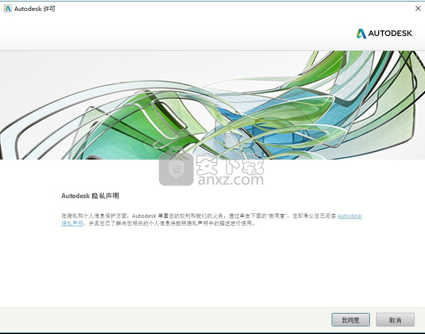 autodesk powermill Ultimate 2020 64位中文