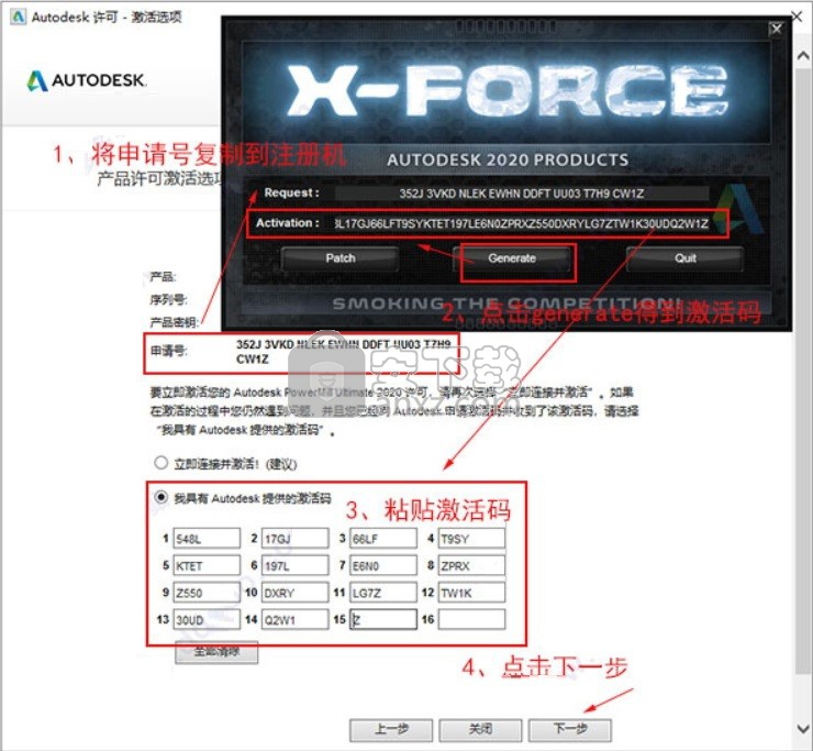 autodesk powermill Ultimate 2020 64位中文