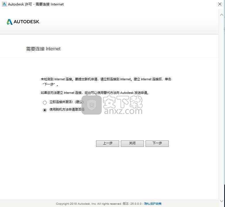 autodesk powermill Ultimate 2020 64位中文