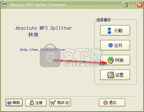 Absolute MP3 Splitter Converter