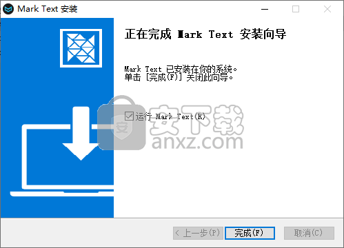Mark Text(Markdown编辑器)
