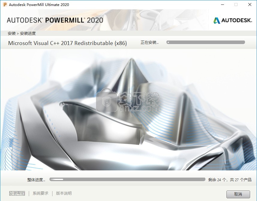 autodesk powermill Ultimate 2020 64位中文