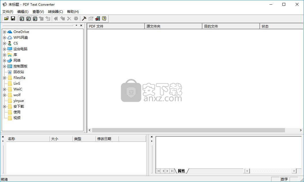 Foxit PDF Text Converter
