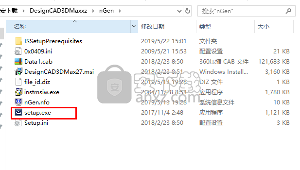 DesignCAD 3D MAX 2018(3D建模和2D制图软件)