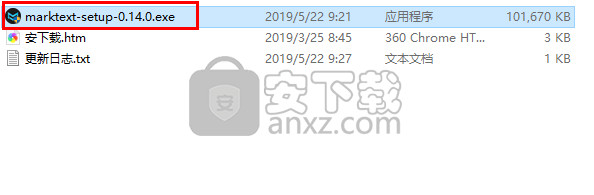 Mark Text(Markdown编辑器)