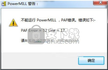 PowerMILL2012中文完全