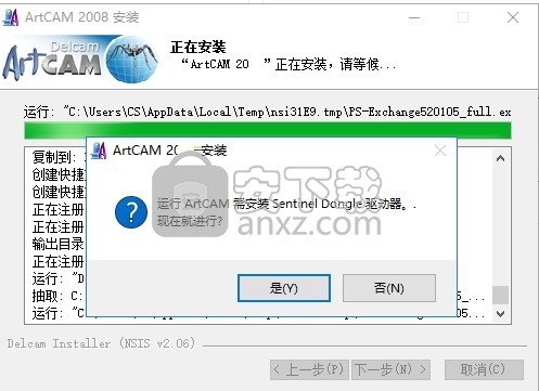 ArtCAM 2011中文