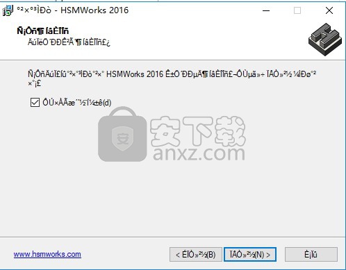 HSMWorks2016汉化