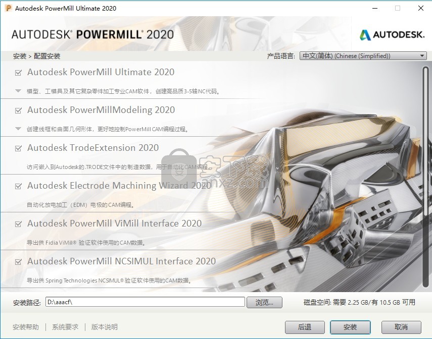 autodesk powermill Ultimate 2020 64位中文