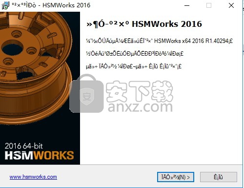 HSMWorks2016汉化