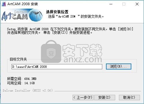 ArtCAM 2011中文