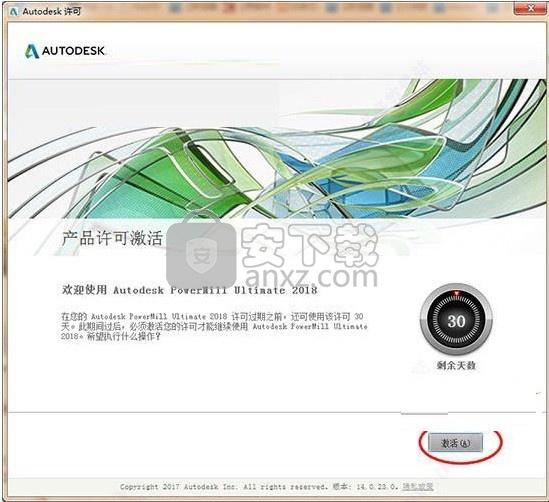 PowerMill Ultimate 2018中文