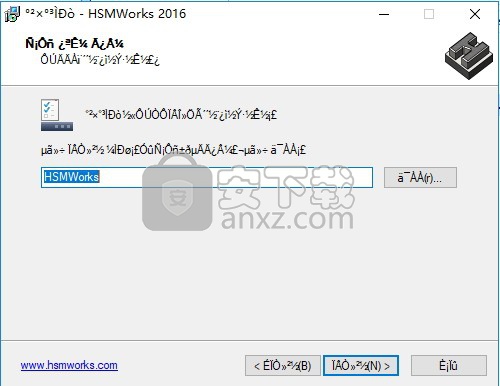 HSMWorks2016汉化