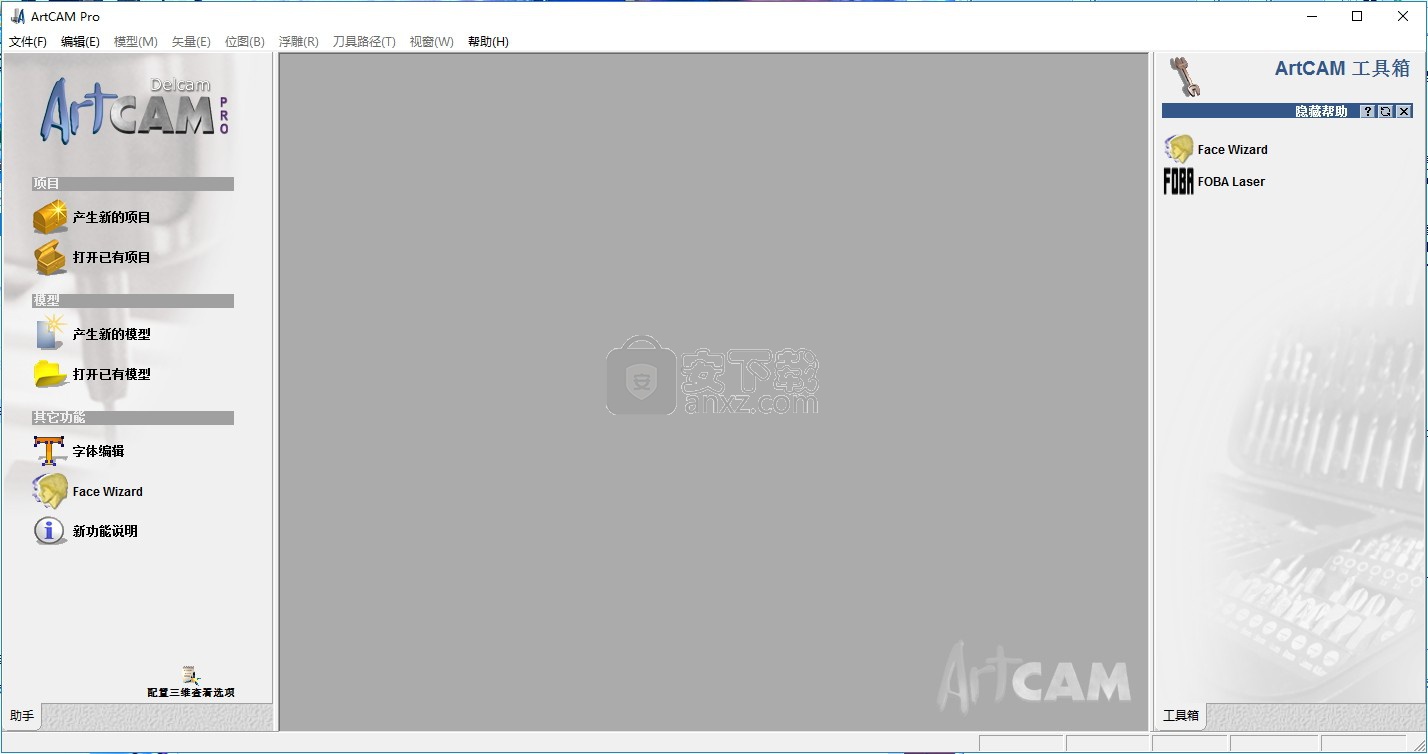 ArtCAM 2011中文