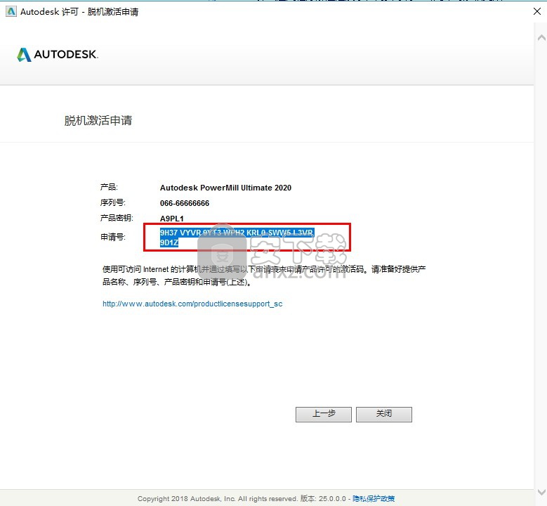 autodesk powermill Ultimate 2020 64位中文