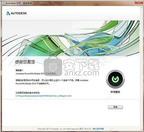 PowerMill Ultimate 2018中文