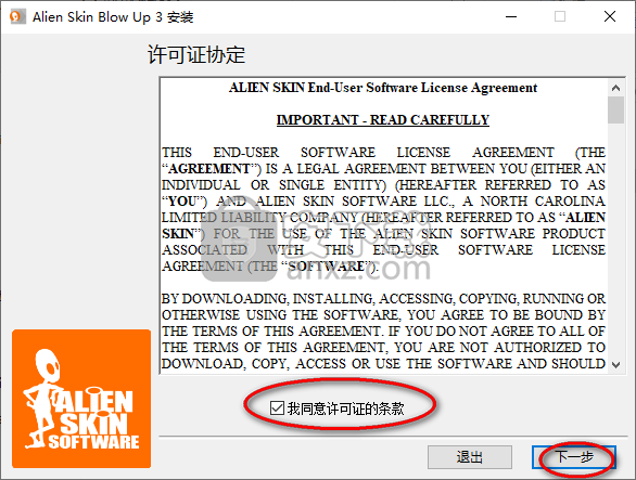 alien skin blow up(Photoshop图片无损放大插件)
