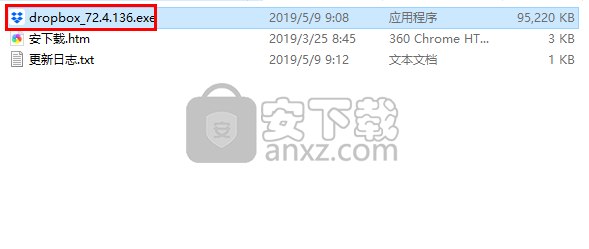 Dropbox(网络文件同步)