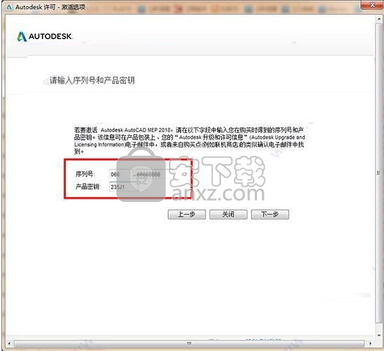 AutoCAD MEP 2018中文