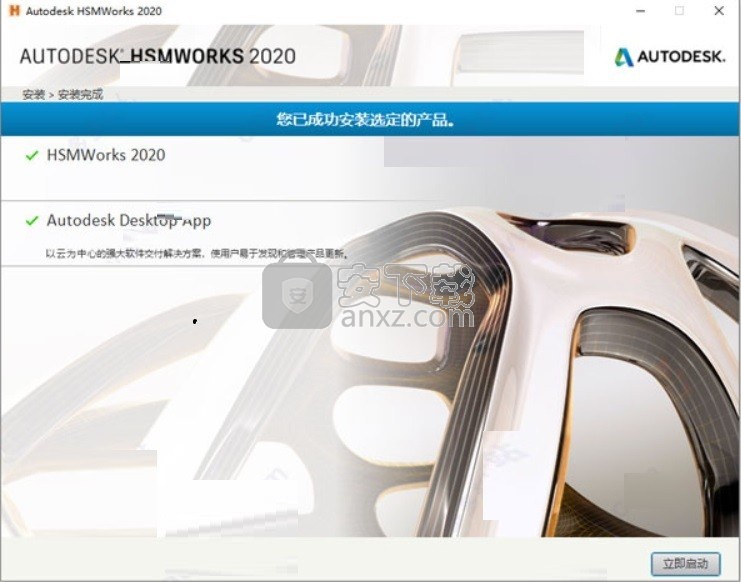 Autodesk HSMWorks Ultimate/Premium 2020 64位中文
