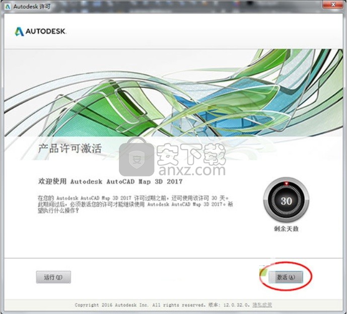 AutoCAD MEP 2014中文