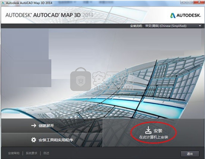 AutoCAD MEP 2014中文