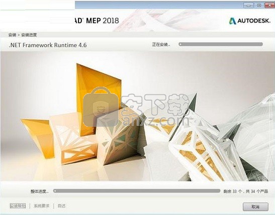 AutoCAD MEP 2018中文