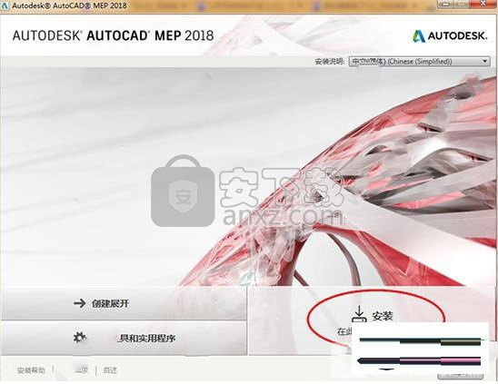 AutoCAD MEP 2018中文