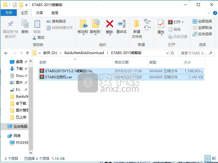 CSI ETABS2015中文