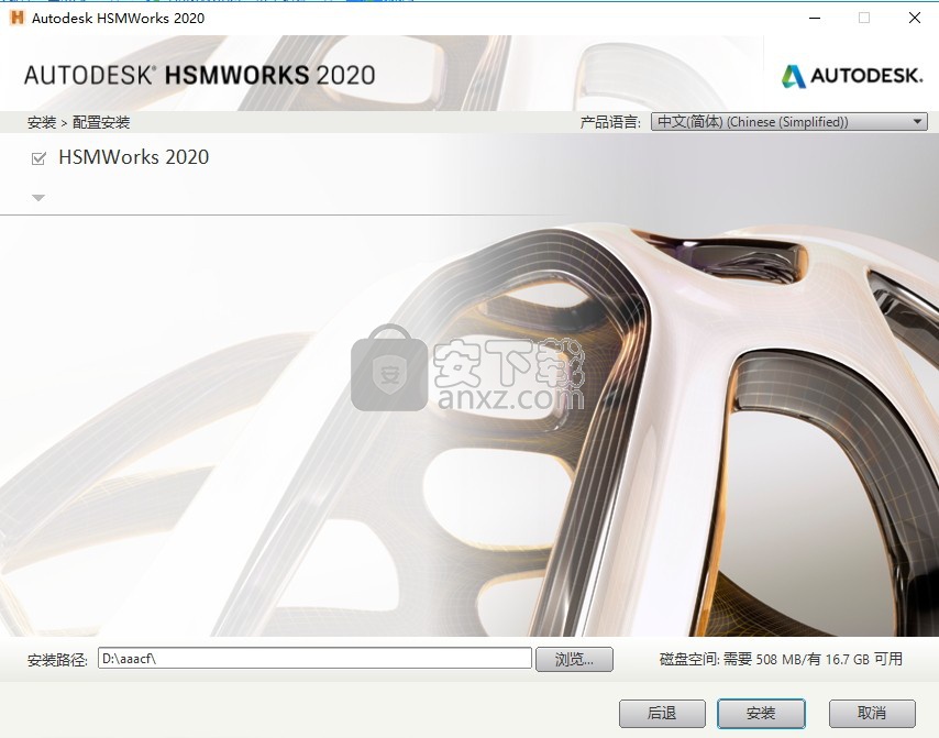 autodesk hsmworks ultimate 2020
