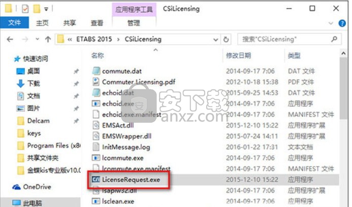 CSI ETABS2015中文