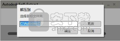 AutoCAD MEP 2018中文