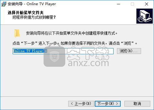 Online TV Player