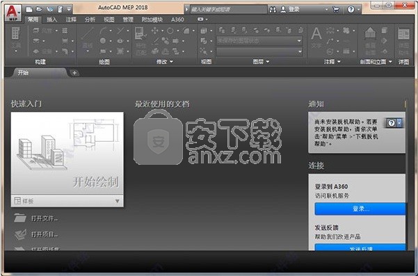 AutoCAD MEP 2018中文