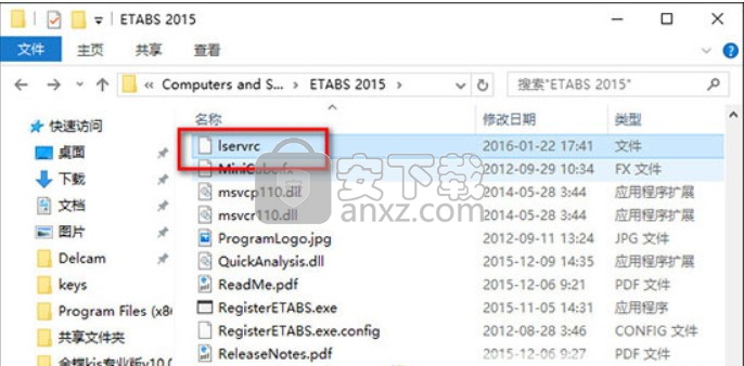 CSI ETABS2015中文