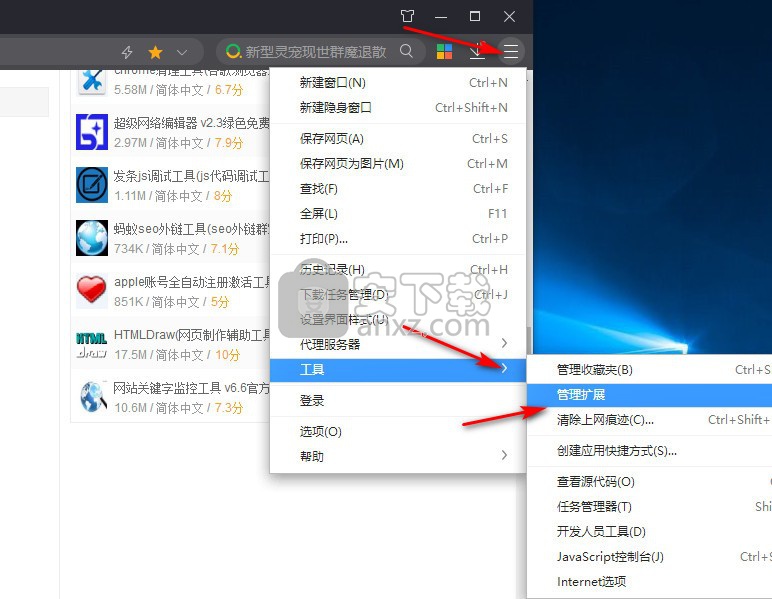 bilibili helper插件