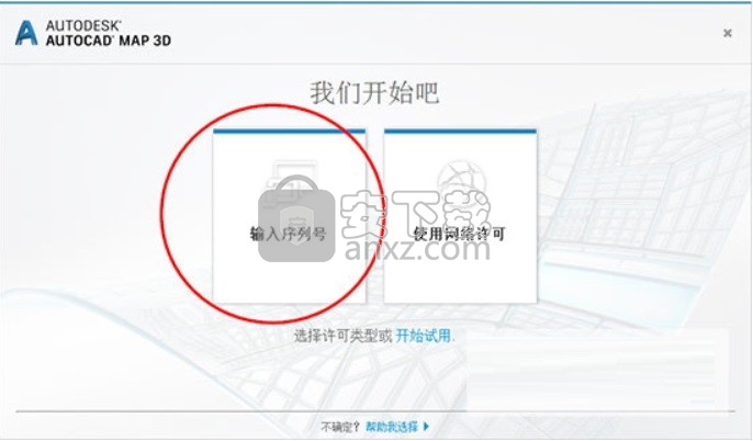 AutoCAD MEP 2014中文