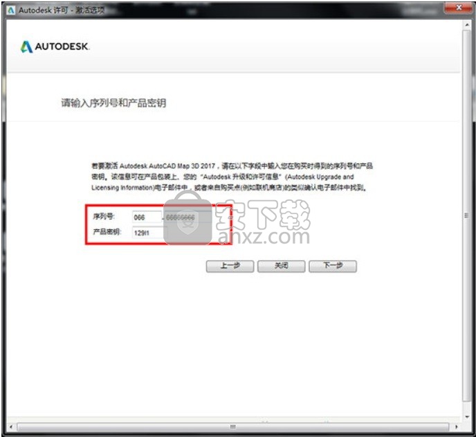 AutoCAD MEP 2014中文